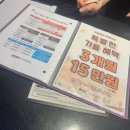 바디채널(전주평화점) | [전주헬스장] 바디채널 평화점