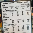 헤어윤끼 네이버블로그