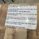 양만휘해물생합칼국수 이미지