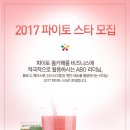 홈엔헬씨