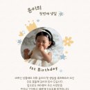 1308 | 수원 돌잔치 아이폰스냅추천 • 쁘띠라뮤스냅 윤작가님 후기