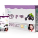 베베푸드