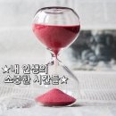 2월 26일 출석부입니다 이미지