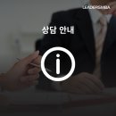 리더스컨설팅