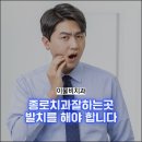 이물비치과의원 이미지
