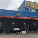 현진모터스 이미지