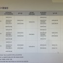 [HD]사무자동화산업기사 필기 - 사무경영관리개론 | 사무자동화산업기사강의 듣고 필기실기 합격하자!(시험일정, 시험과목, 공부방법)