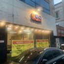 화신쭈꾸미&코다리 광주본점