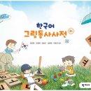 김희영아동발달센터 네이버블로그
