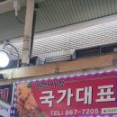 바우촌 - 광진구 영화사로 12 | 바우촌