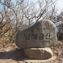 남해-159 Daum카페