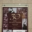 클라라 주미 강 바흐 무반주 전곡 | 빈체로 30주년 음악회 (김선욱&amp;주미강&amp;조성진)