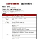 고려대학교 안산병원 협약서 이미지