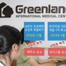 유한회사 제주의소리