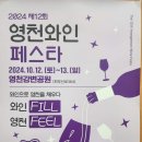 영천한우판매식당 이미지