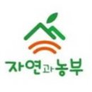 석골농장 이미지