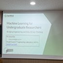 신진자원 | 조교수 일기 - 세 번째 방학이 끝나다 (26.02.22)