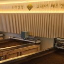 [천안::테르엔] 엄마랑 건강데이트 효소찜질 후기