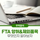 비제이(BJ)무역