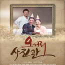 <오거리 사진관> 이미지