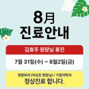 이상호정형외과의원 이미지