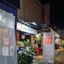 수북순대&머릿고기 네이버블로그