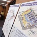 강화방역