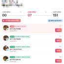 블로그체험단 후기 및 선정꿀팁 공유(리뷰노트,강남맛집,디너의여왕, 서울오빠 등)