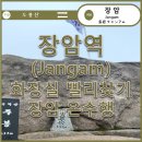 도봉산역(7호선) 화장실 이미지