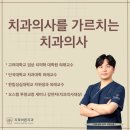 석치과기공소 이미지