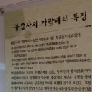 수다라성보박물관(영광불갑사) 이미지