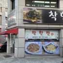 하남대로761번길 이미지