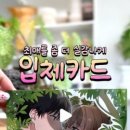 디앤피(D&P)