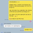 도토리 강아지 유치원 네이버블로그