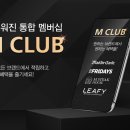 엠(M)코리아