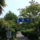 돌틈이해수욕장 네이버블로그