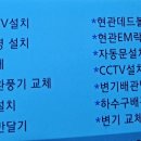 항동 제일풍경채 포레스트 이미지