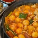 옹이네떡볶이