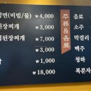 백세갈비살본점 이미지