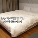 에스티알엘(Strl)호텔 이미지