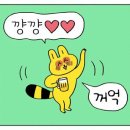 너랑나랑호프 - 음성군 오태로 95 | 너랑나랑호프