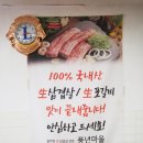 풍년마을 이미지