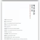 그린비 이미지
