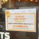 벤티프레소순천
