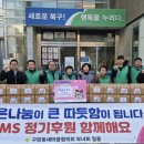 구암동 행정복지센터 이미지