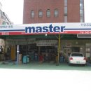 수영자동차공업사 이미지