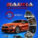 천공카센타 이미지