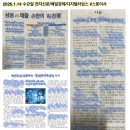 스마트폰은 나만의 비서 스마트폰으로 챗GPT-B | 260114수#스톤기사#삼성vs애플#손안의AI전쟁#스마트폰AI경쟁#개인화로승부난다#손안의AI금융비서#말...