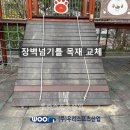 하남중앙초등학교 이미지