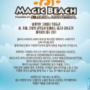 베튼코리아